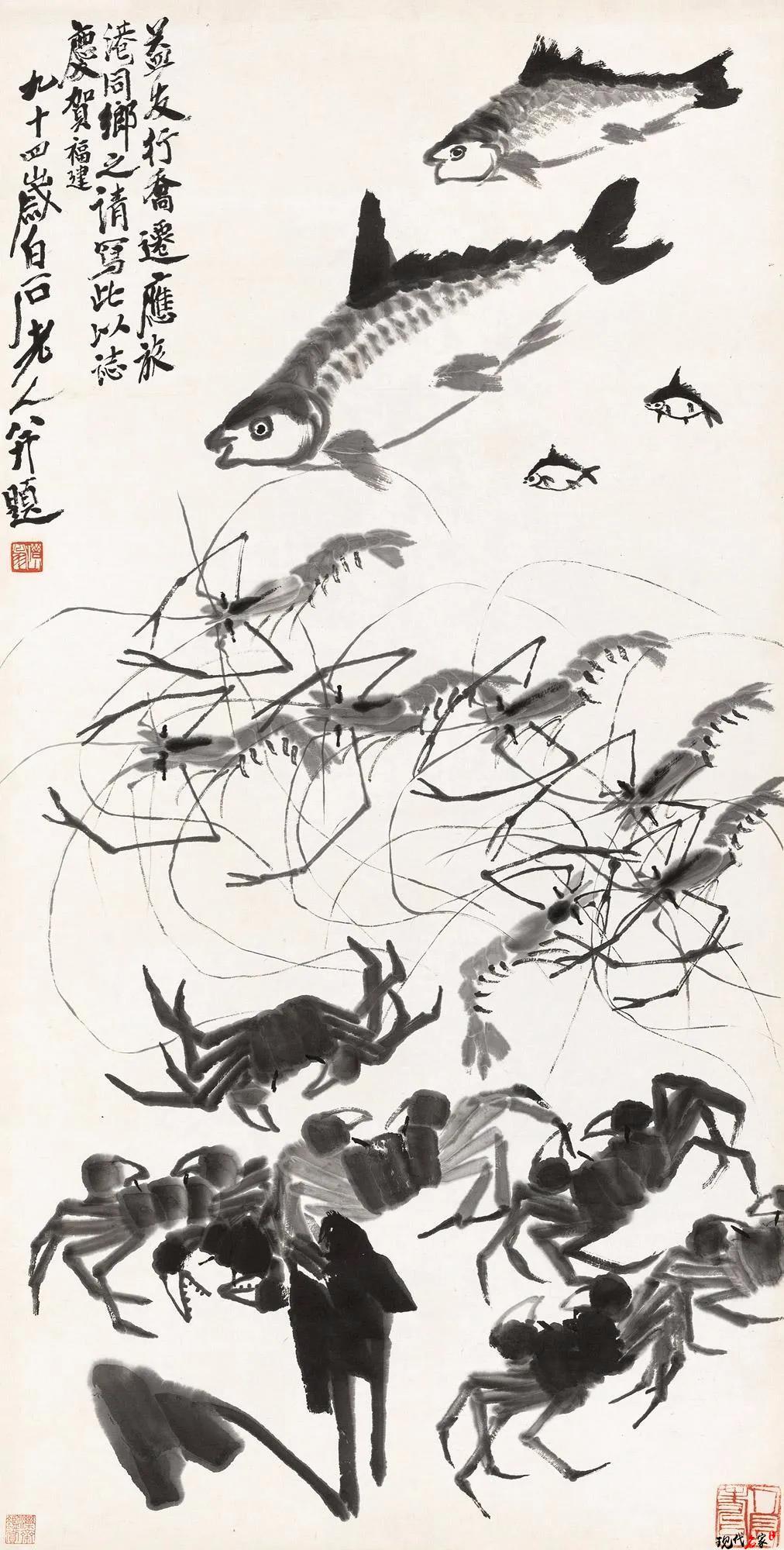 齐白石：我的毕生精力，把一个普通中国人民的感情画在画里，写在诗里-第1张