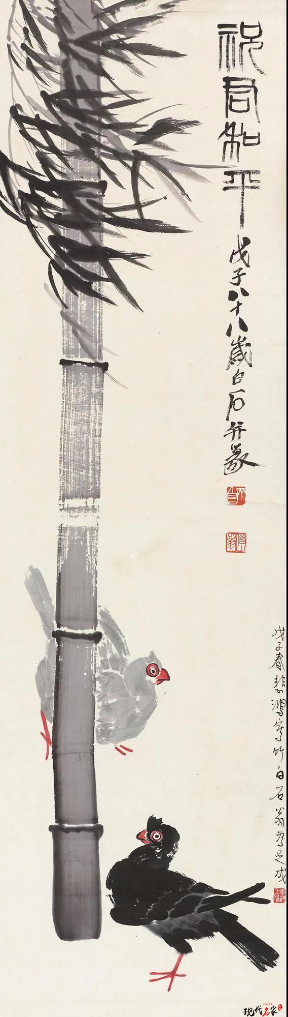 齐白石：我的毕生精力，把一个普通中国人民的感情画在画里，写在诗里-第4张
