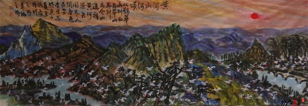 中国现代美术家——李荣、潘才成、周永亮、毛廷生-第2张