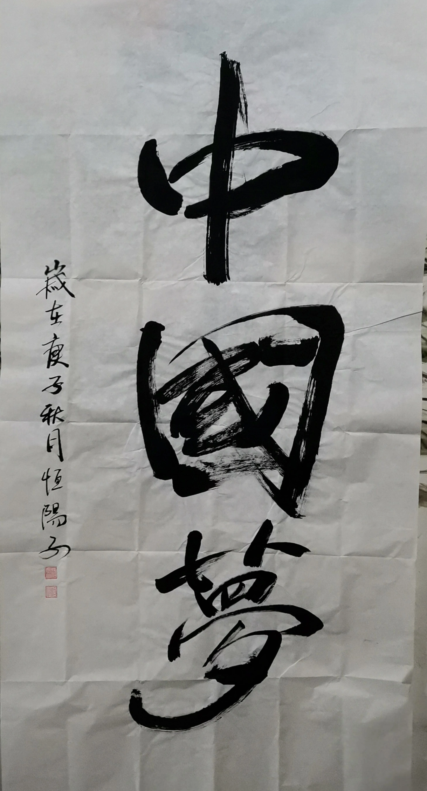 中国现代书画家——吕海波、刘诚泽-第6张