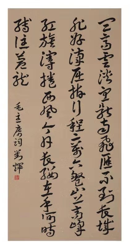 中国现代书画家——刘辉、成福元、刘利方、汤汉文-第2张