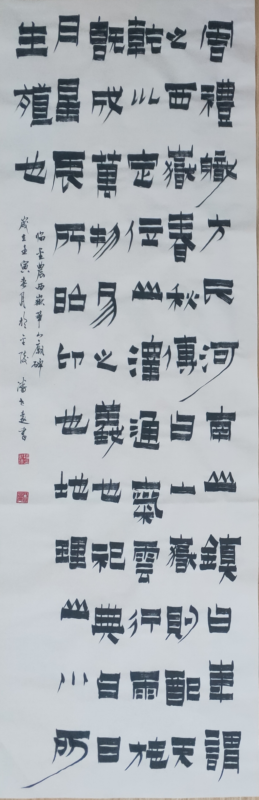  中国现代书画家——潘世远-第3张